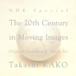 Kako Takashi 20th Century
